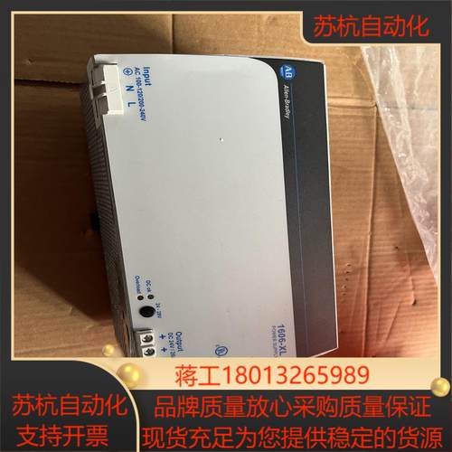 AB电源1606-XL480EP