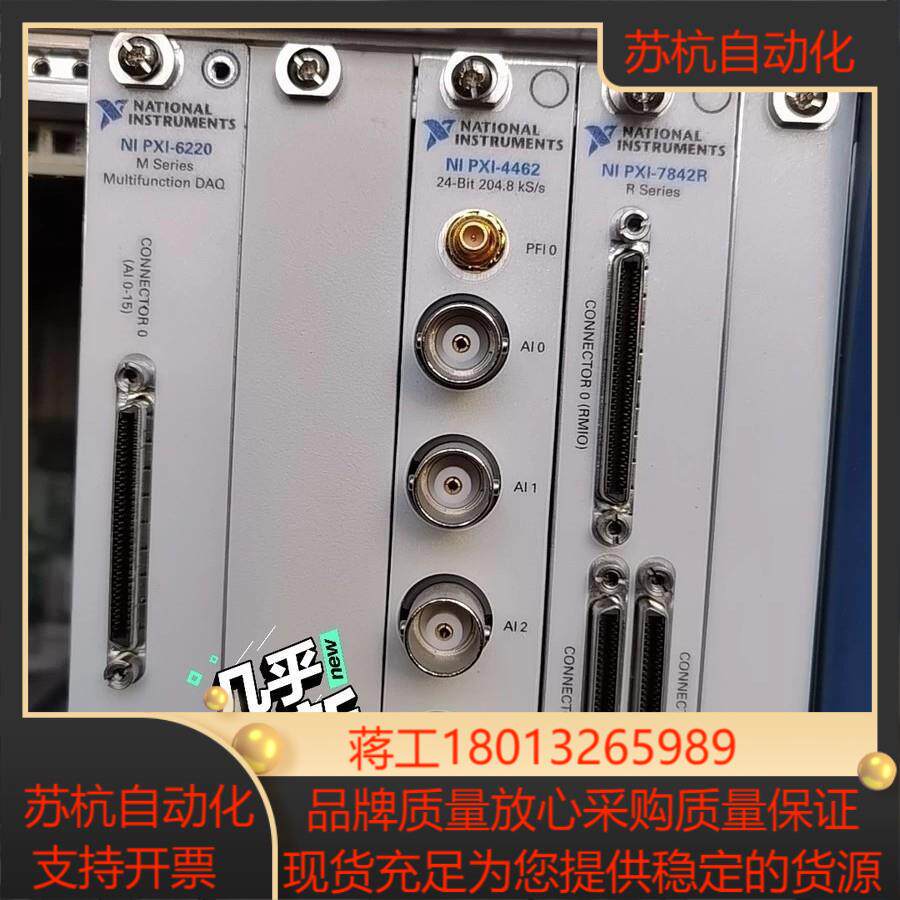 Ni  Pxi-6220  PXI-7842R需要哪个型号询价