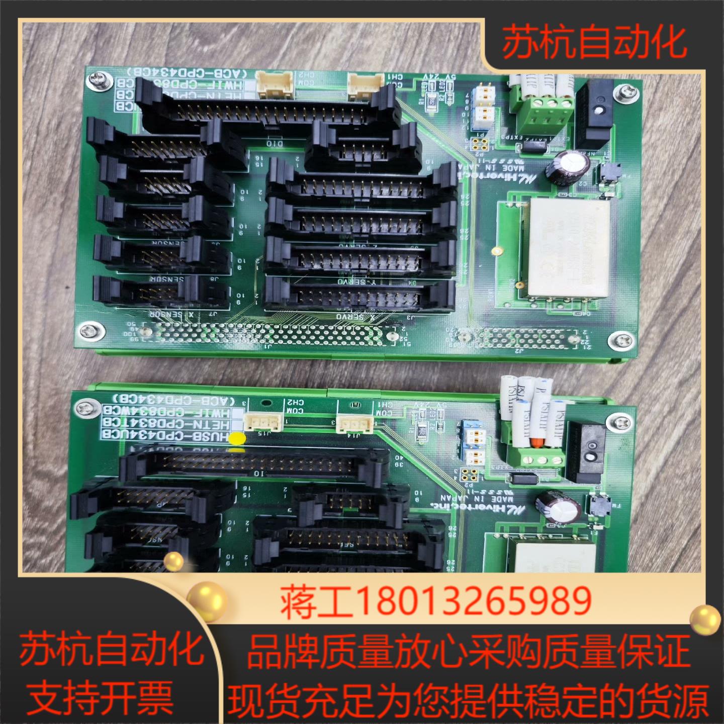 HUSB-CPD434UCB运动控制卡Hivertec运动
