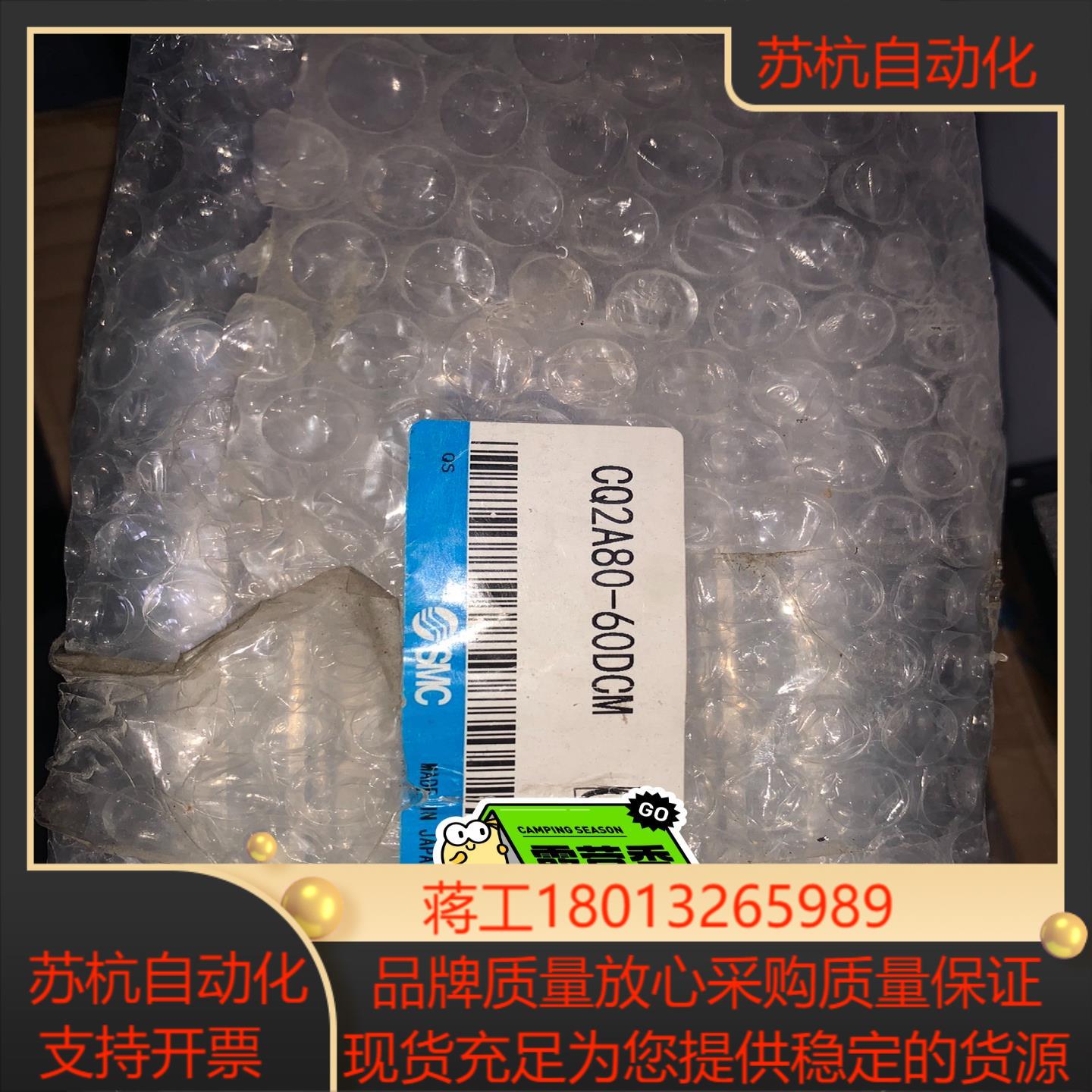 全新SMC气缸CQ2A80-60DCM带装