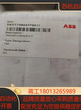 变压器3ADT745047P0001型号T90
