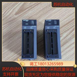 三菱定位模块QD75M42台260台