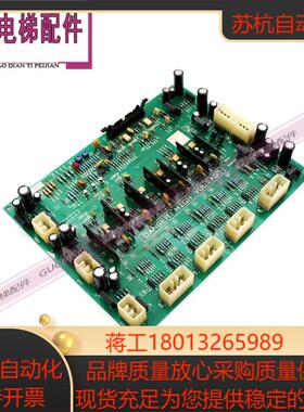 电梯配件LG星玛电梯驱动板DPP-101原装2R24788*A现货实拍热卖现货