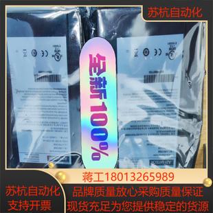 5口工业以太网交换机全新未 研华EKI 2725FI