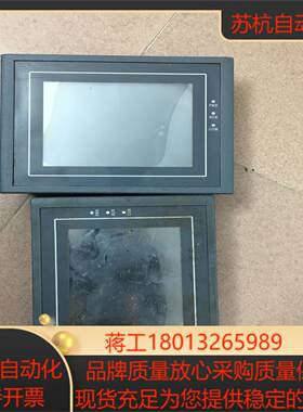 DACH-57C 工控屏 不漂亮卖主板 150