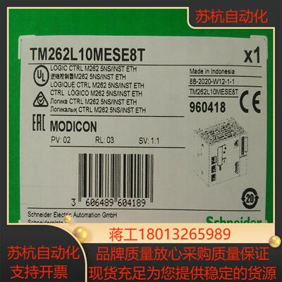 全新原装TCSESM043F2CU0现货模块