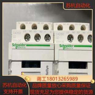 cad50gd dc125v全新正品没装2只19