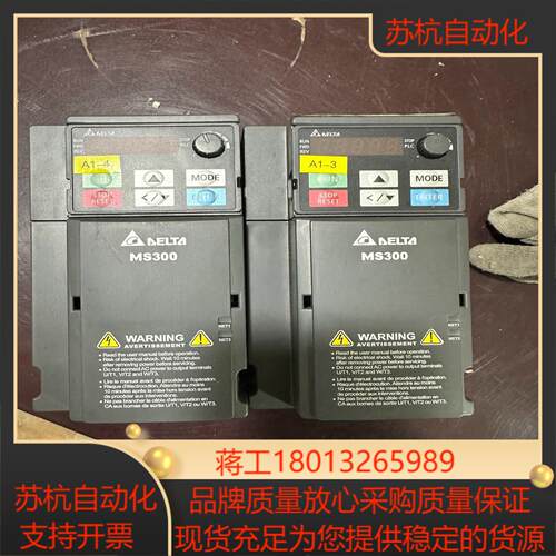 台达MS300系列37kw变频器台达VFD9A0MS43