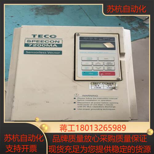 东7200MA变频器380V11kw功能实物拍