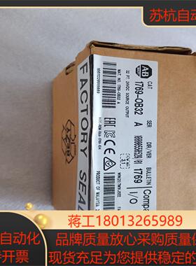 ab 罗克韦尔 1769-0b32 全新议