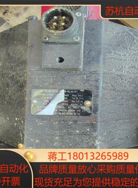 TYS174S-8-26F伺服电机