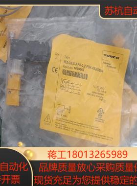 TURCK图尔克1650062Ni2-Q95-AP6-0