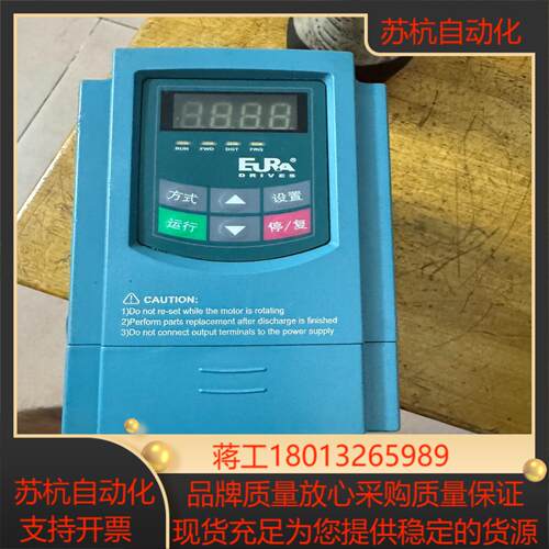 欧瑞变频器E1000-0004S204KW220V成色如