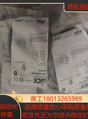 全新正品SICK接近开关型号IM18-20NPS-ZW1