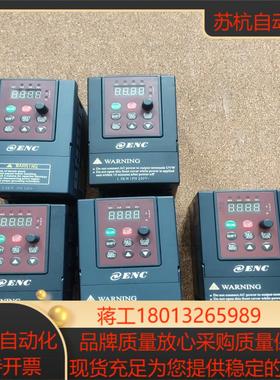 5台易能EDS800-2S001515KW变频器成