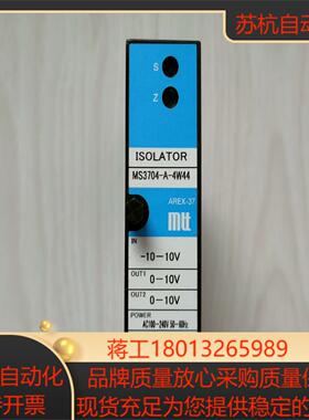 MTT的MS3704-A-4W44特种信号隔离器IN