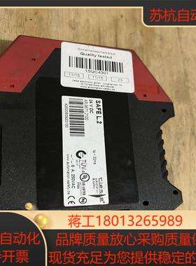 原装正品Tiese科瑞小型SAFETY安全继电器SAFE