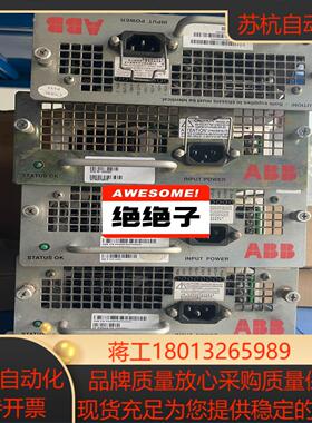 电源PHARPS32200000 现货 5个