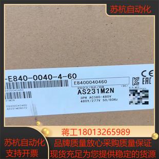 0040 E840 三菱变频器