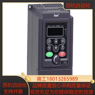 英威腾变频器 CHE100 0R4G 04KW 适配电机400W