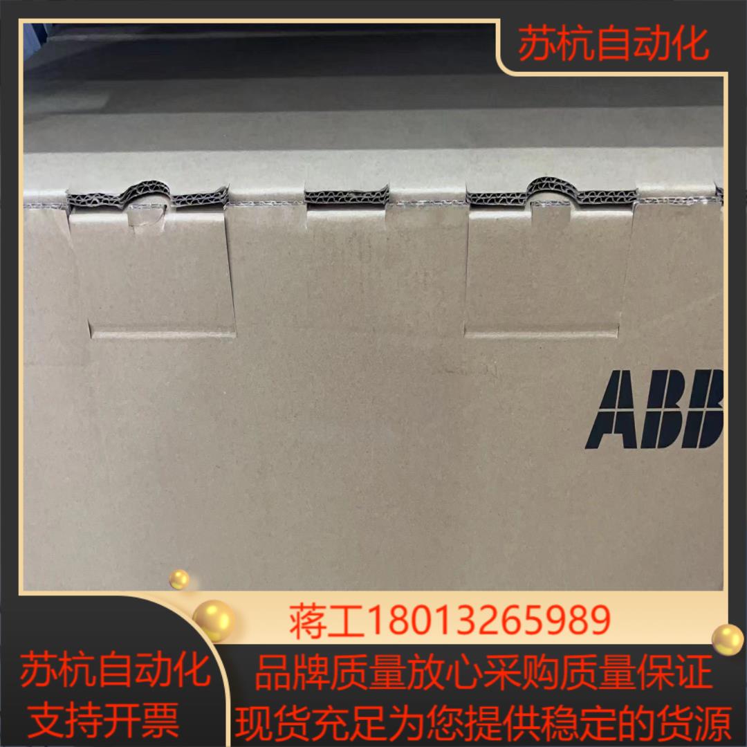 ACS580-01-018A-4X1574全新原装现货2个