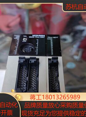 FX2NC&mdash;32MT FX2NC&mdash;16EYT