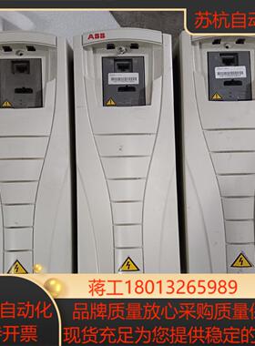 550变频器ACS550-01-015A-4ACS5
