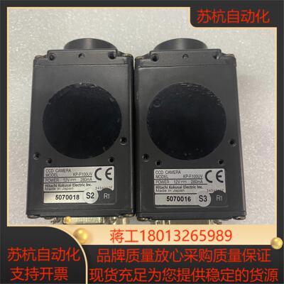 HITACHIKP-F100UV工业黑白紫外相机功能