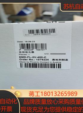 菲尼克斯监视继电器EMD-FL-3V-400-cEMD-