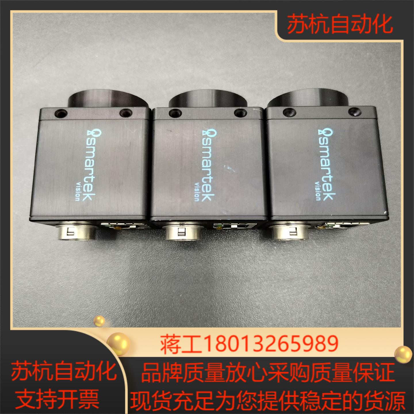 德国Smartek司马铁克GC3851M工业相机成
