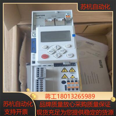 伦茨变频器e84avsce3714sx0项目剩余原装正品仅开