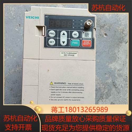 ac70-t3-2r2g004p伟创224kw变频器