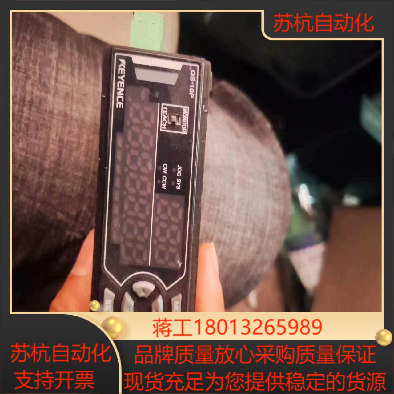 基恩士  QS-10P  原装功能正常使用图片