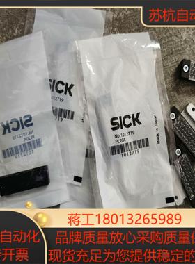 德国西克SICK 反光镜板配件PL20A4个1012