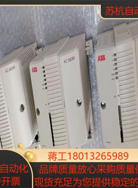 控制器ac800m 议价出售