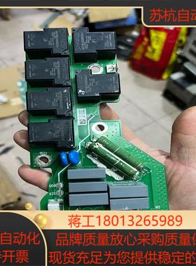 默纳克变频器继电器板 MVT223GBA2 2021年出厂