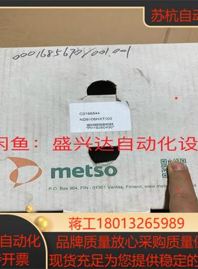 METSO/NELES美卓阀门定位器ND9106HXT/I0