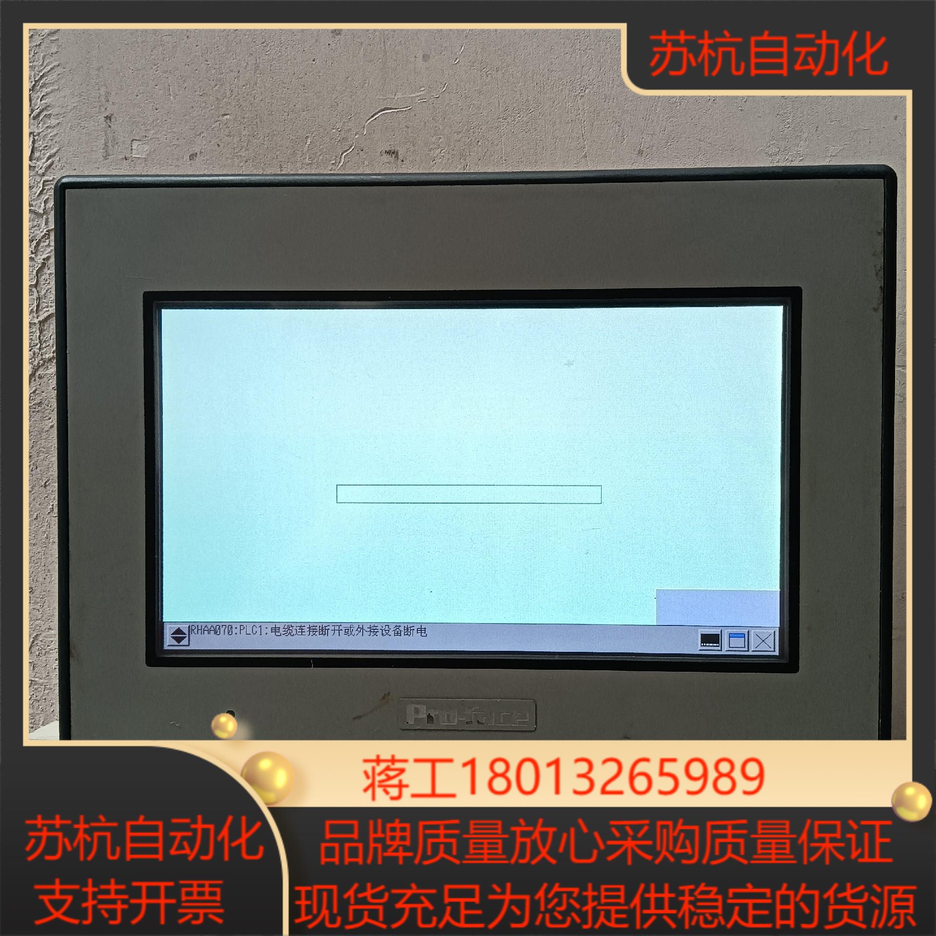 Proface普洛菲斯GC-4401W触摸屏 #触摸屏触