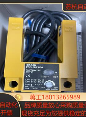 槽型光电开关E3S- GS3E4