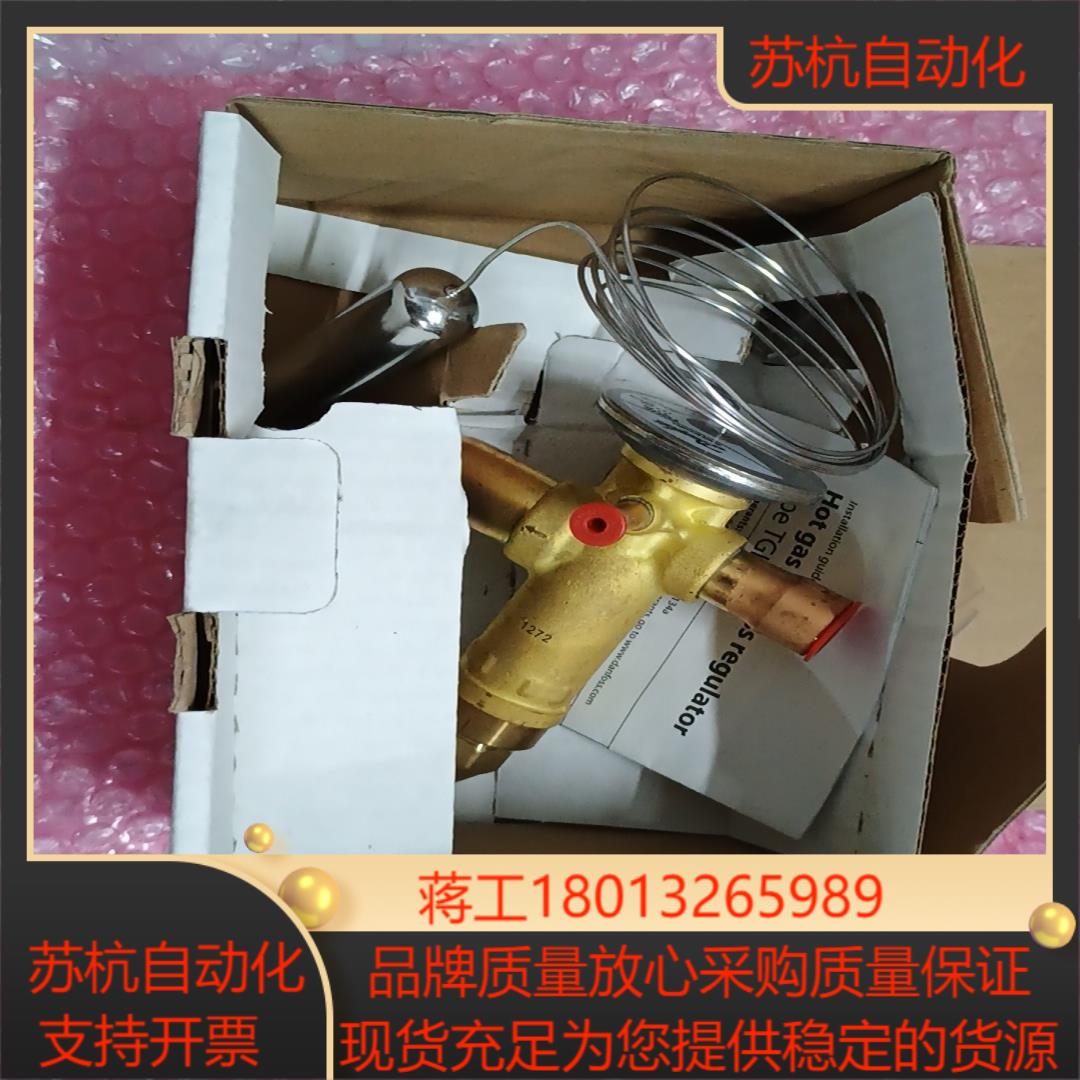 全新原装丹佛斯膨胀阀R410A067N8305 议