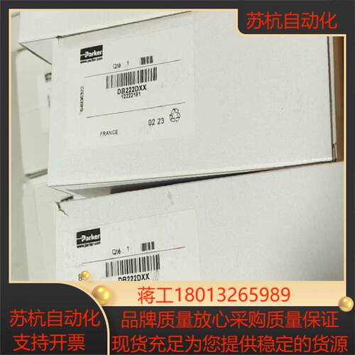 这是全新的DB222DXX派克气动阀原装全新现货