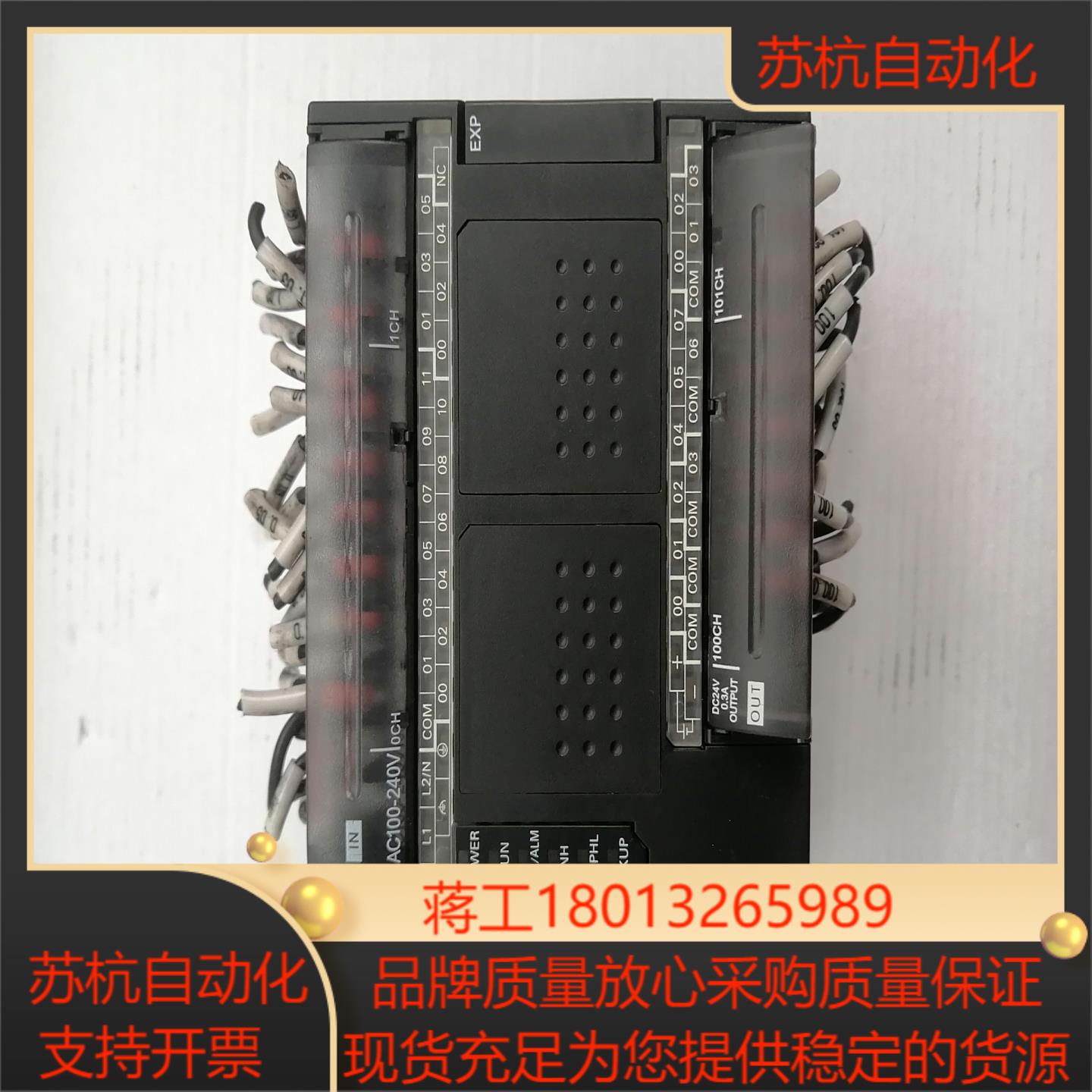 PLCCP1E-E30DR-A 实拍图功能完