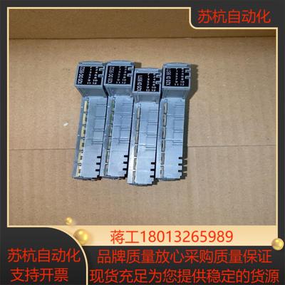 x20di9371 x20do9322 贝加莱新版本 功能正