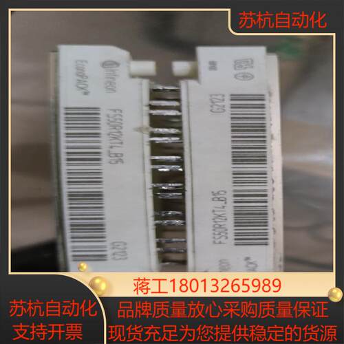 英飞凌模块FS50R12KT4-B15测试