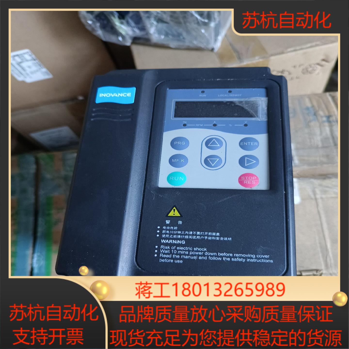 原装汇川变频器MD280NS15GB－652 MD28