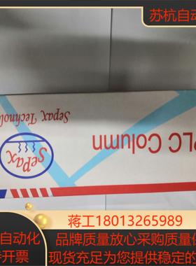 Sepax赛分液相色谱柱320185—4625Ame