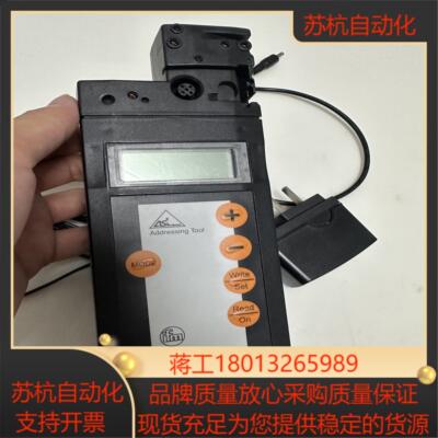 易福门编址器AC1154全新原装正品带充电器带下载线技术支持