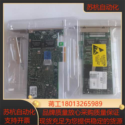 intel因特尔CPU-D42543B ＋E1G44ET