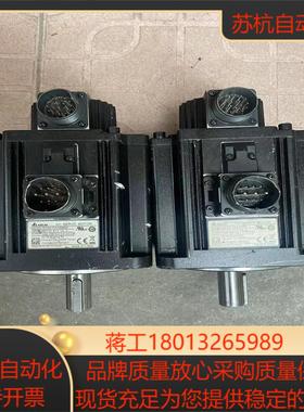 台达伺服电机ECMC-FW1308SS带刹车