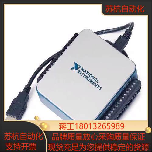 全新 NI USB-6001数据采集卡782604-01基础质量测量多功能DAQ